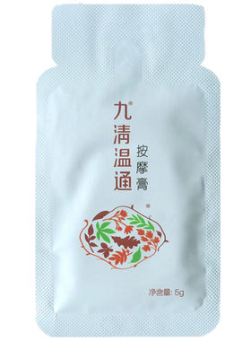 九清温通按摩膏  1袋装 正品 九清榅樋升级版