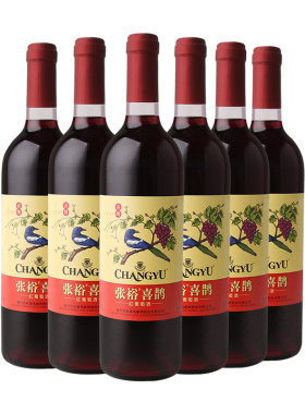 【张裕官方】喜鹊甜红葡萄酒赤霞珠甜型红酒整箱750ml*6瓶
