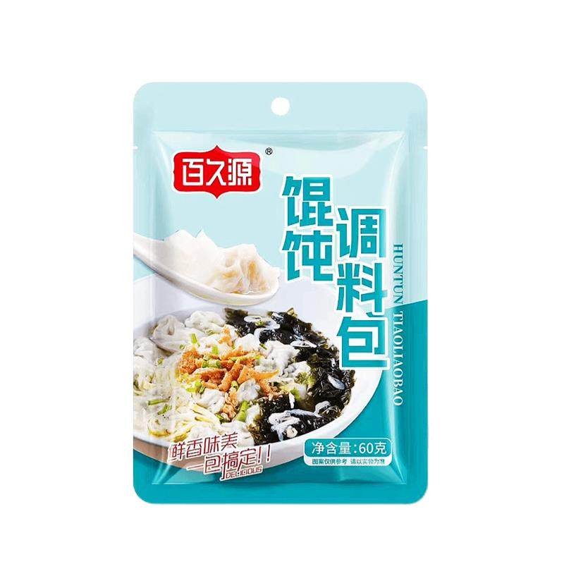 紫菜虾皮汤料包速食馄饨云吞面水饺调料包小馄饨汤底料包小包装