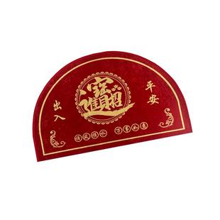 半圆形风水地垫开运门垫店铺招财进宝出入平安家用地毯防滑脚垫