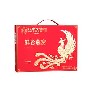 七夕送礼北京同仁堂内廷上用鲜炖即食燕窝礼盒孕妇官方旗舰店正品