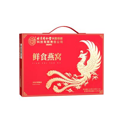北京同仁堂鲜炖即食燕窝礼盒525g