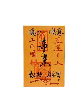 龙虎山天师祖庭百顺起势财运吉祥
