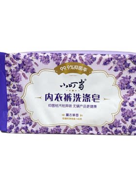 洁净不伤手洗衣肥皂小叮当6块