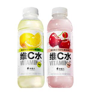 外星人维C水车厘子蔓越莓味柠檬味低糖VC果汁500mL*15瓶