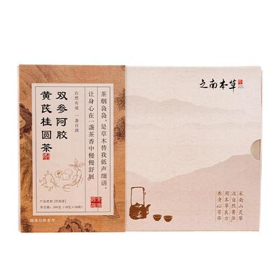 【非遗国医茶方】补气血养生花茶