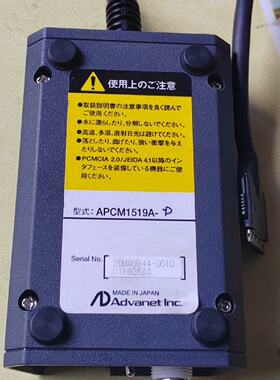 Advanet研华网络传输控制器，，型号：APC议价