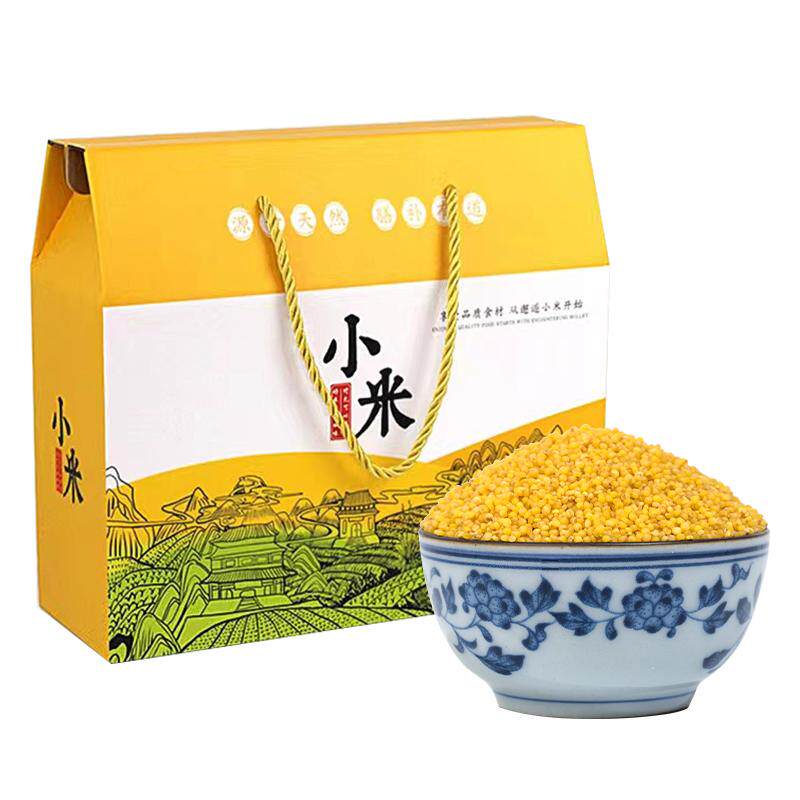 老河湾米脂黄小米下单立减