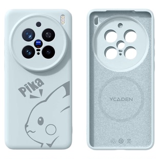 适用于vivox200ultra手机壳新款vivox300真液态硅胶x200磁吸充电x300pro防摔亲肤x200pro皮卡x200s保护套mini