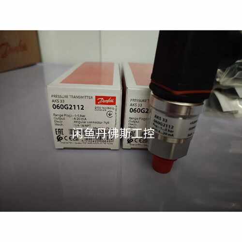 060G2112, AKS 33,?