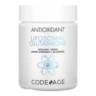 好麦芽进口codeage脂质体还原L-谷胱甘肽无麸质提亮肤色成人60粒