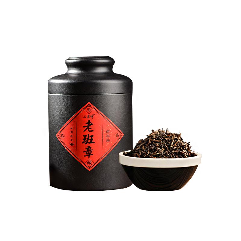 2011年老班章普洱熟茶散茶
