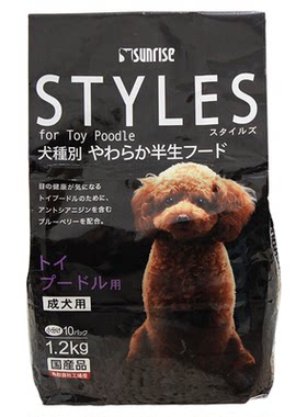 现货日本盛来知sunrise贵宾犬