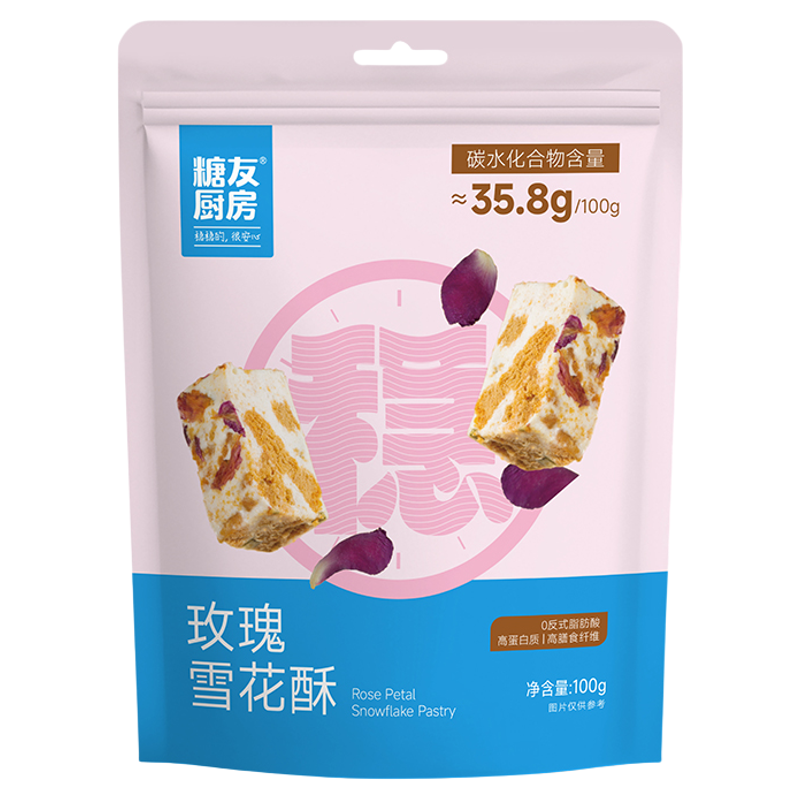 糖友厨房玫瑰雪花酥孕妇人气低糖小零食品慢烘控温早餐专用无糖精