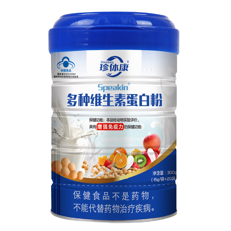 蓝帽子认证功效老少皆宜蛋白粉