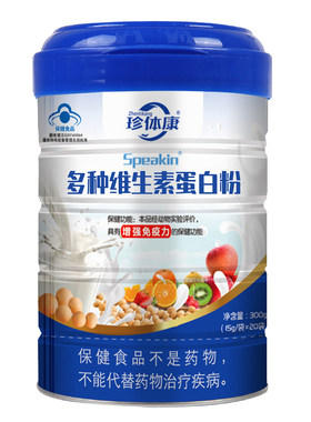 蓝帽子认证功效老少皆宜蛋白粉