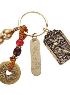 黄铜五路武财神赵公明招才令五帝钱铜葫芦十二生肖钥汽车匙扣挂件