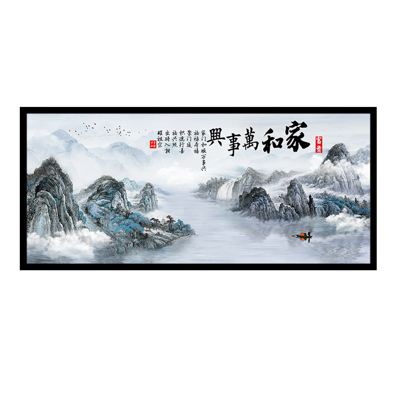 石墨烯碳晶墙暖壁画取暖器家用节能壁挂式电暖器速热加热片电热板