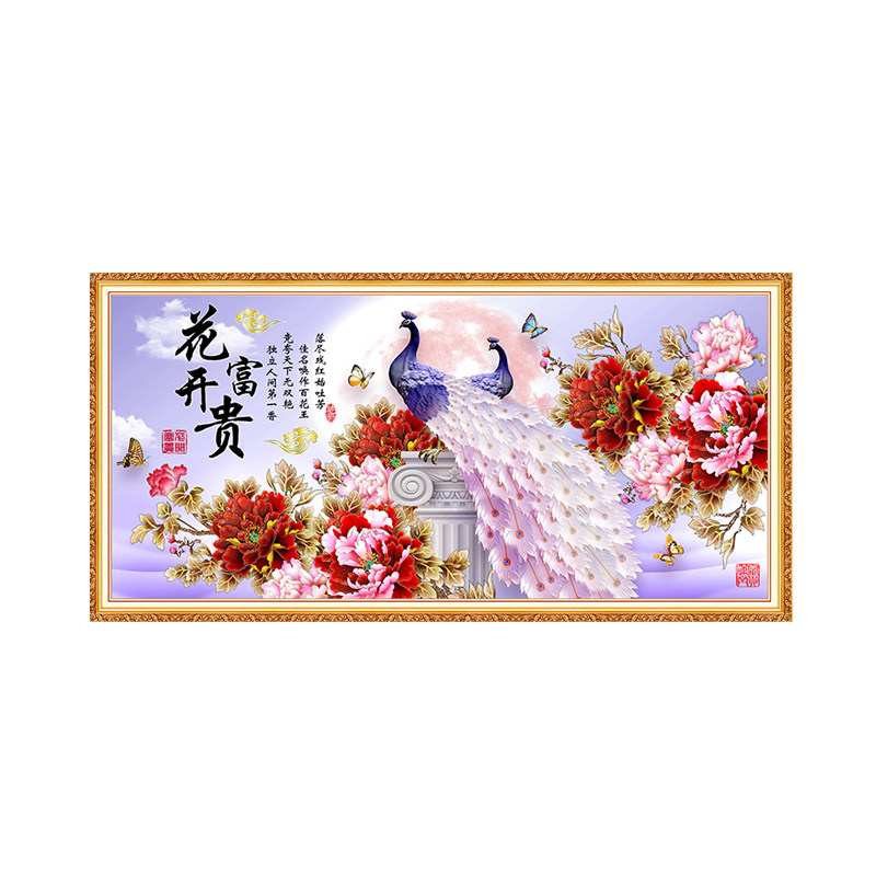 客厅沙发背景墙装饰画墙贴纸自粘家和万事兴3d立体山水画墙纸壁画