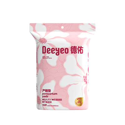 医护级认证/单片95g/真加厚设计
