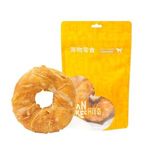狗狗零食磨牙棒鸡肉牛皮甜甜圈大小型犬宠物金毛泰迪耐咬洁齿零食