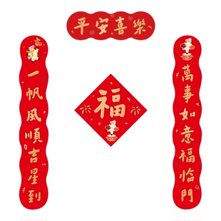 马年对联新款2026春联烫金磁吸乔迁入户门贴原创设计高档门联套装
