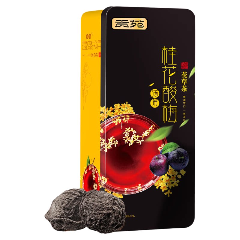 贡苑桂花酸梅汤茶200g泡水喝饮品大份量无硫熏清爽解腻花草茶花茶