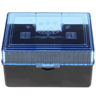 印章盒子公章盒财务法人章便携式