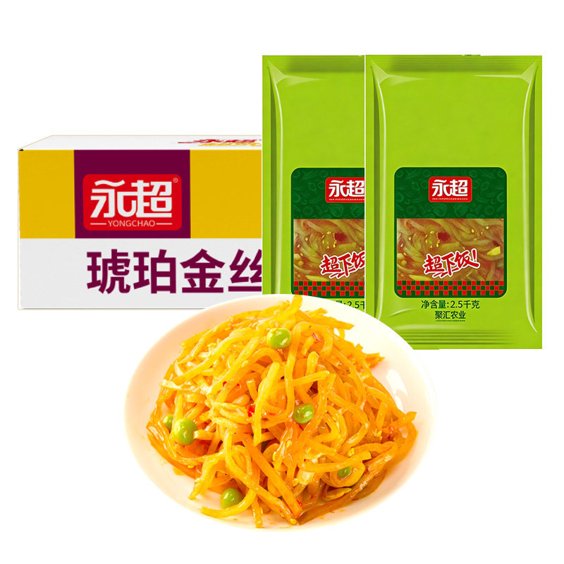 永超琥珀金丝香辣芥菜丝下饭菜