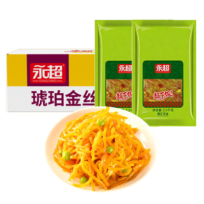 永超琥珀金丝香辣芥菜丝下饭菜