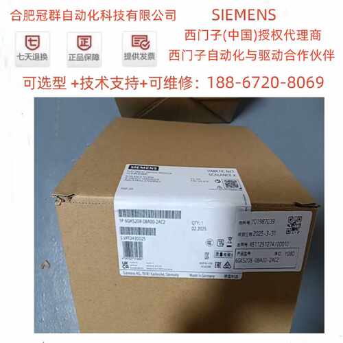 议价6GK5208-0BA00-2AC2西门子XC208 2 IE交换机6gk5208-0ba00-2a