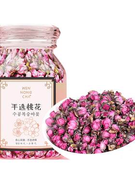 问农桃花瓶装选三瓶更划算