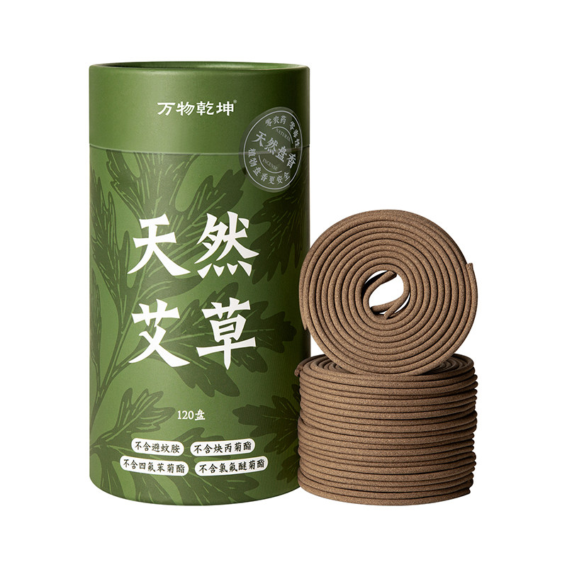 艾草驱蚊盘香留香除臭香薰檀香熏香室内家用蚊香持久母婴强力专用