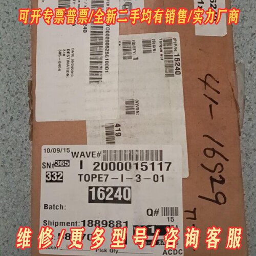 APPLIEDMATERIALS16240线性电机议价维修