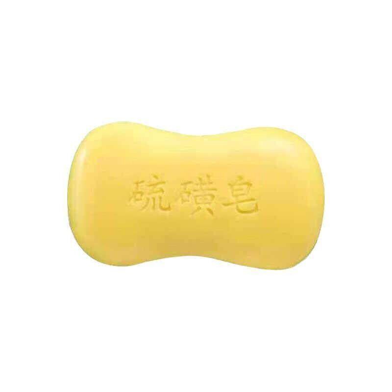 【新款硫磺皂】洗手洗脸洗澡洗头香皂夏季洗澡沐浴皂止痒控油肥皂