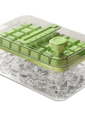 【500强品牌】食品级PET按压冰格