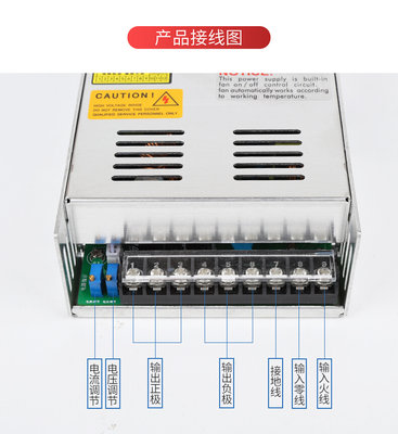 500W开关电源S-500-24 12V0-24伏可调36V48V60V10a20a40a直流600W