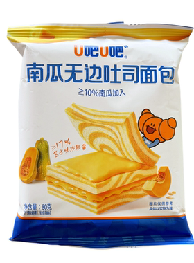 u吧u吧南瓜无边吐司面包早餐食品