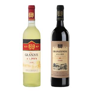 安徽蚌埠怀远亚太石榴酒红果酒瓶装男女士低度微醺甜型整箱六瓶装