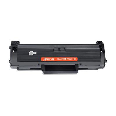 适用三星m2071硒鼓D111s碳粉盒M2070 2020 2021 2022打印机玖六零