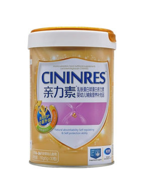 英吉利亲力素乳铁蛋白黄罐60包免疫球蛋白白蛋白营养粉免疫力