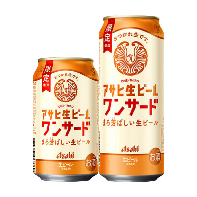 1月产限定朝日复活白生