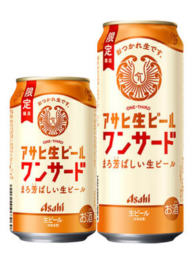 1月产限定朝日复活白生