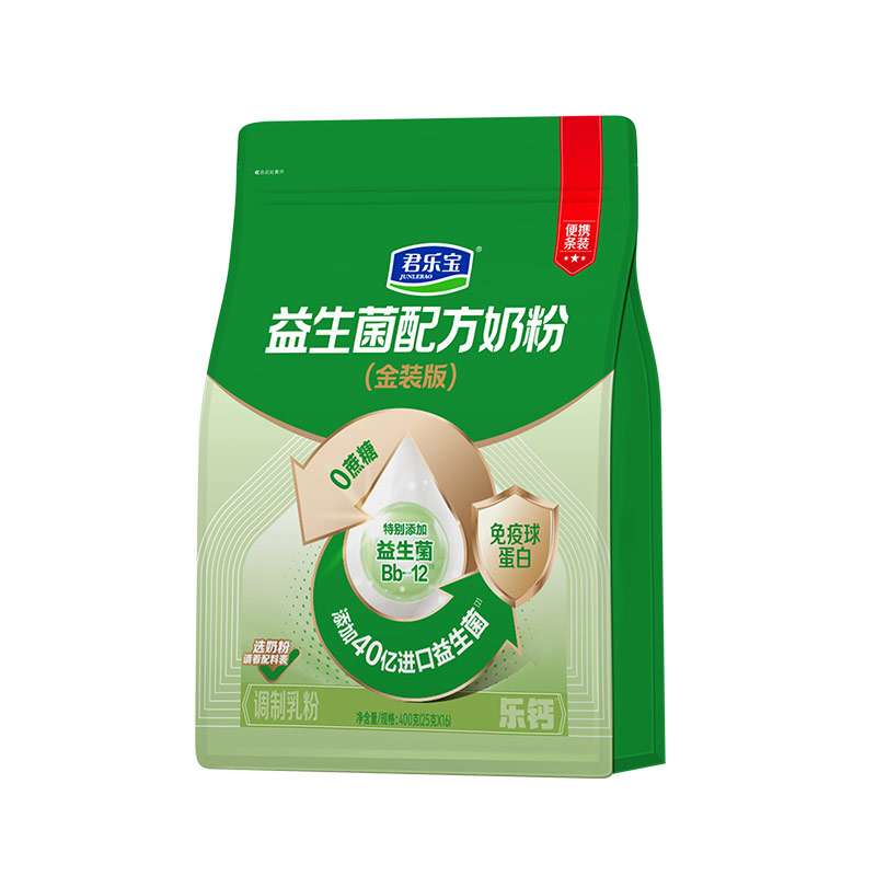 君乐宝旗舰店钙铁锌奶粉