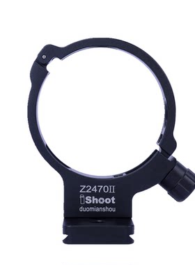 专用尼康Z2470II2.8脚架环支架
