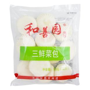 和善园三鲜菜包960g速食营养早餐半成品素包家庭商用新鲜速冻包子