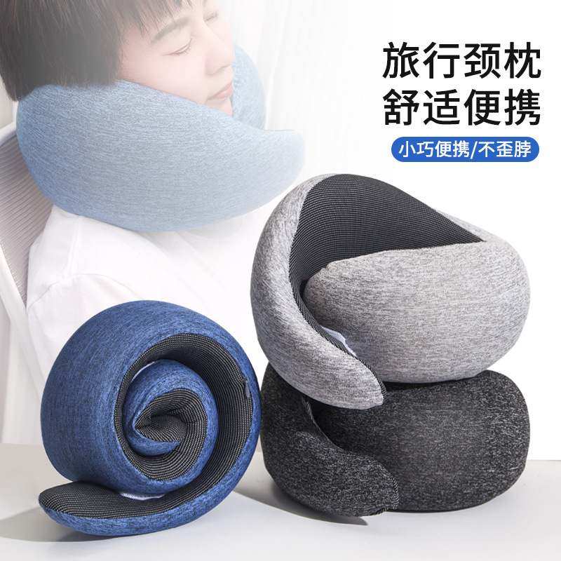 记忆棉u型枕旅行u现货冰枕枕丝飞机枕礼品u靠枕枕颈护形脖子睡觉