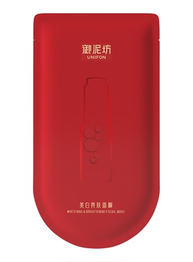 御泥坊美白亮肤贴片面膜
