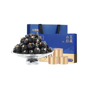 【陈洁kiki直播间 】黑枸杞礼盒青海高端礼盒营养品送长辈养生官