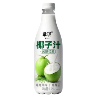 整箱1.25L大瓶装海南风味椰子汁饮料宴席聚餐清爽解渴冬季活动中